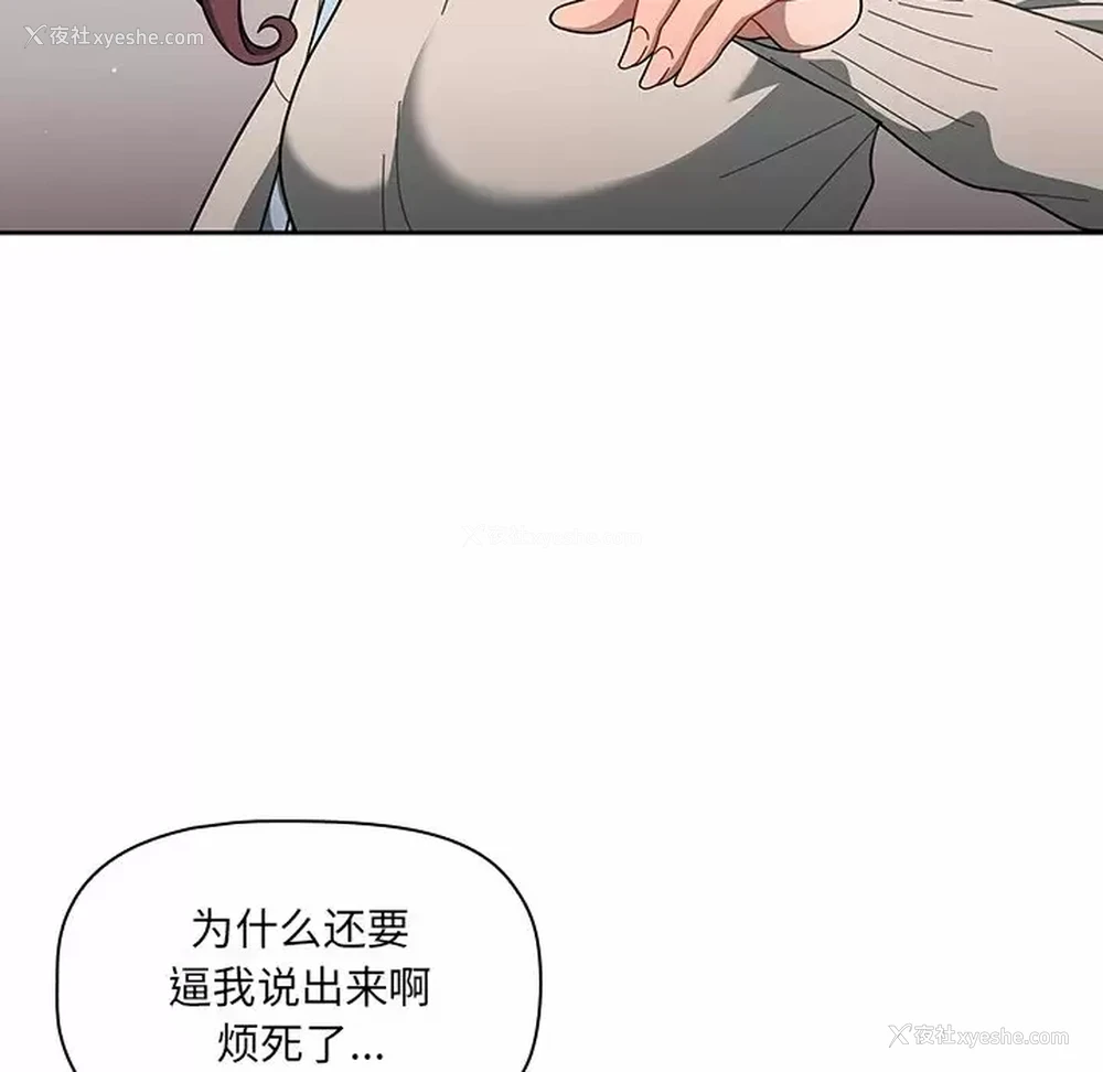 94P - 调教开关