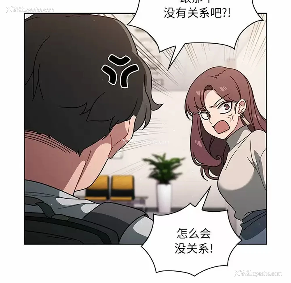 99P - 调教开关