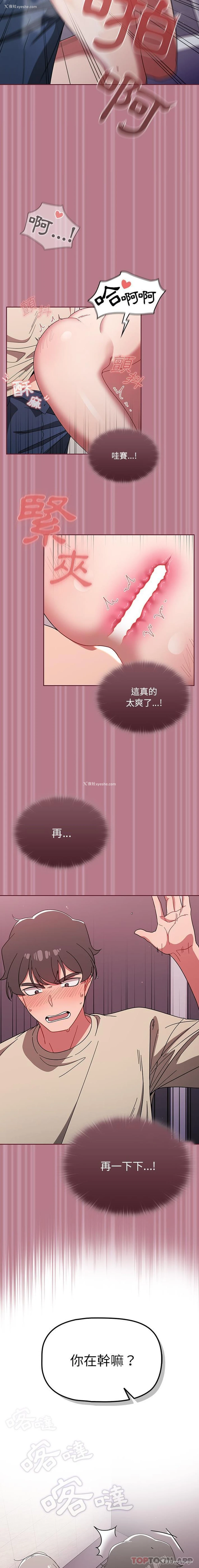 11P - 调教开关