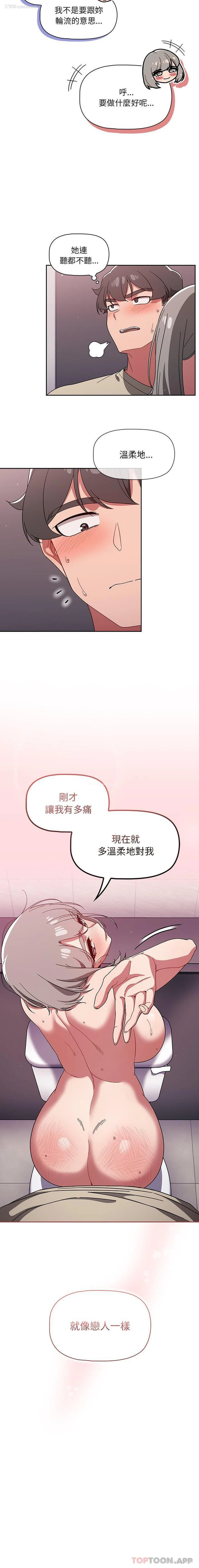 16P - 调教开关