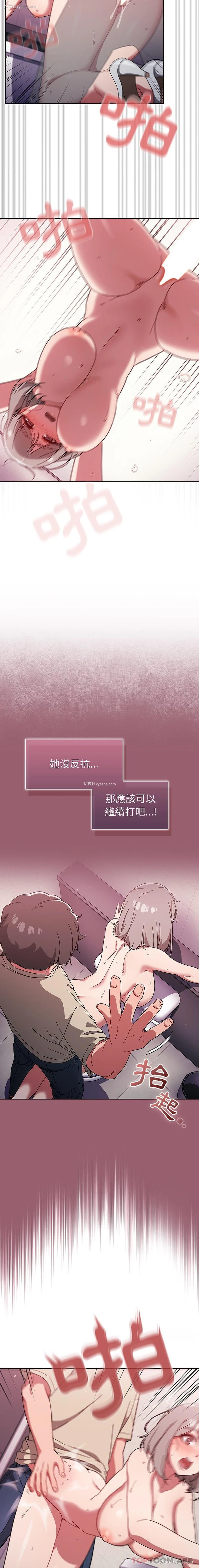 3P - 调教开关