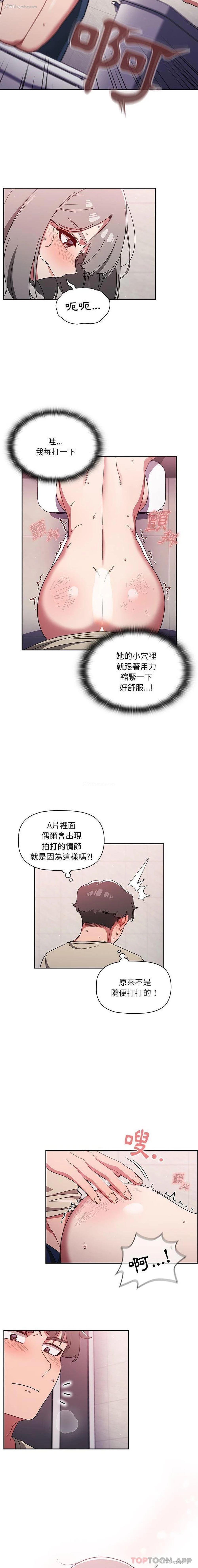 4P - 调教开关