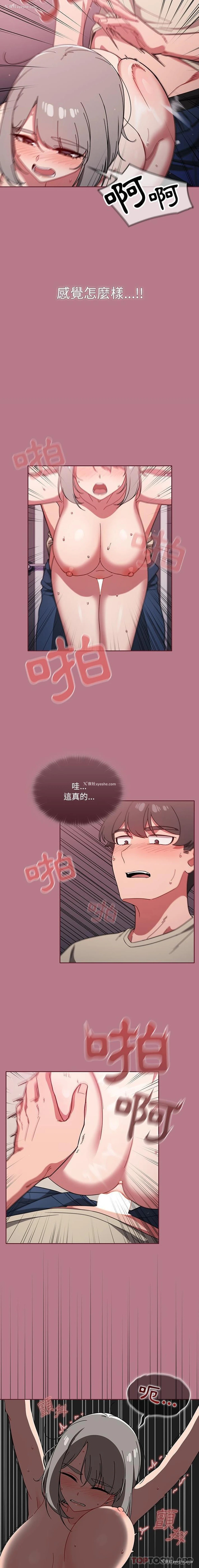 6P - 调教开关
