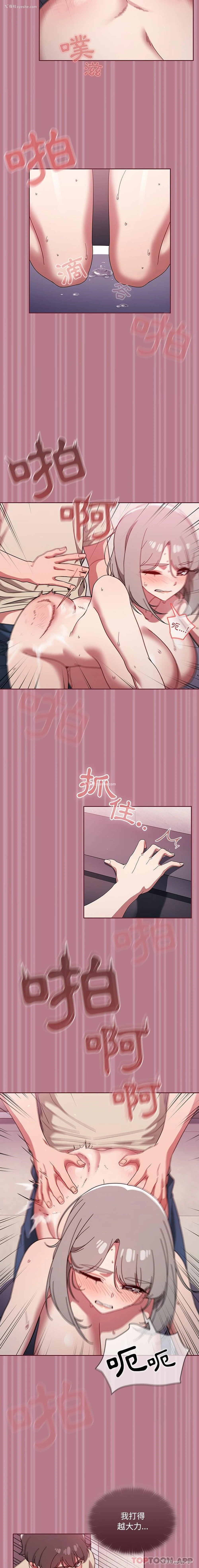 9P - 调教开关