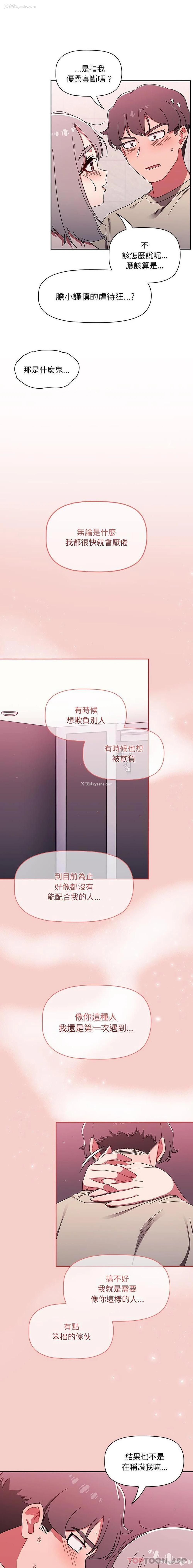 10P - 调教开关