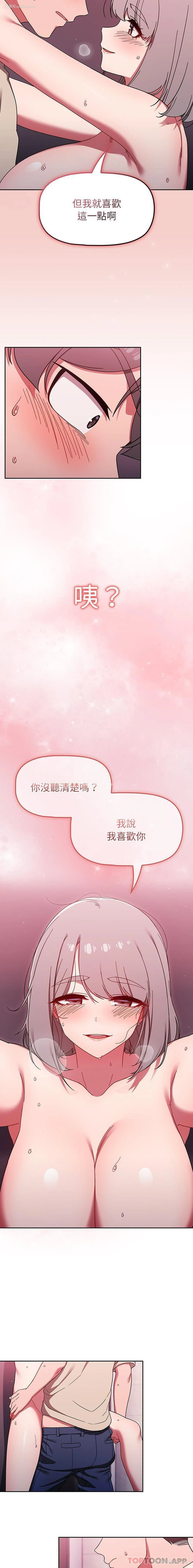 11P - 调教开关