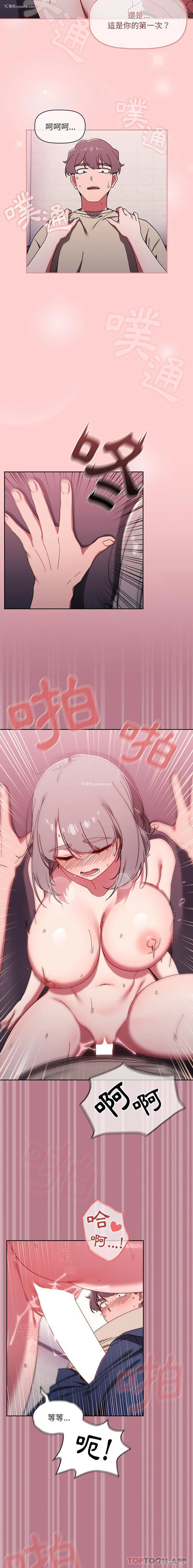 15P - 调教开关