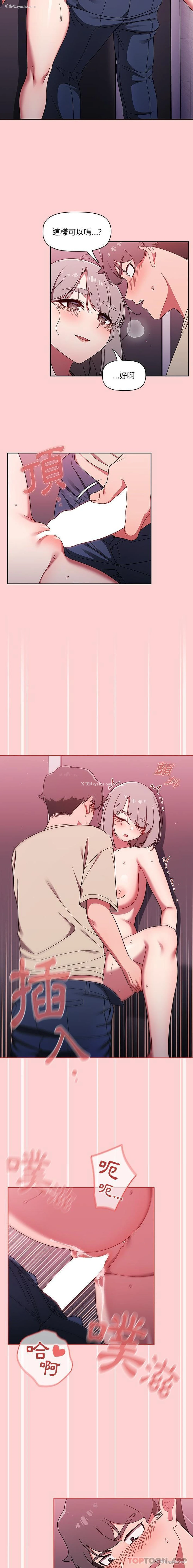 7P - 调教开关