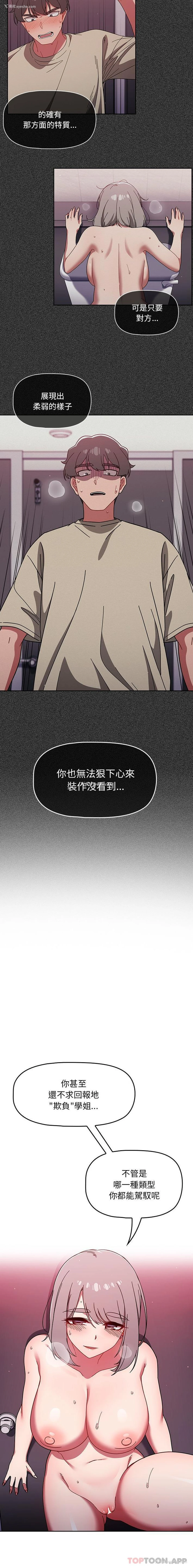 9P - 调教开关