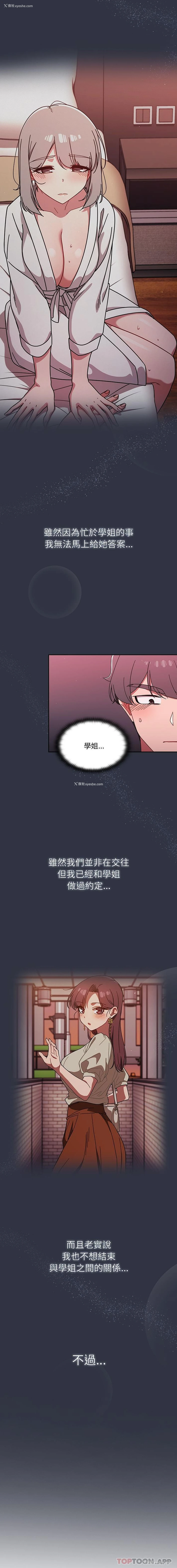 10P - 调教开关