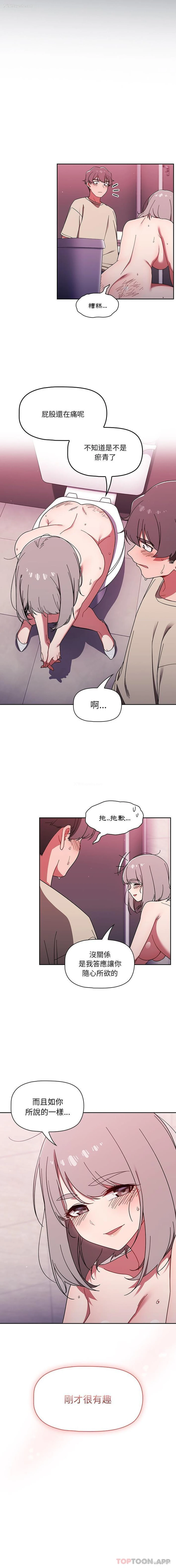 11P - 调教开关