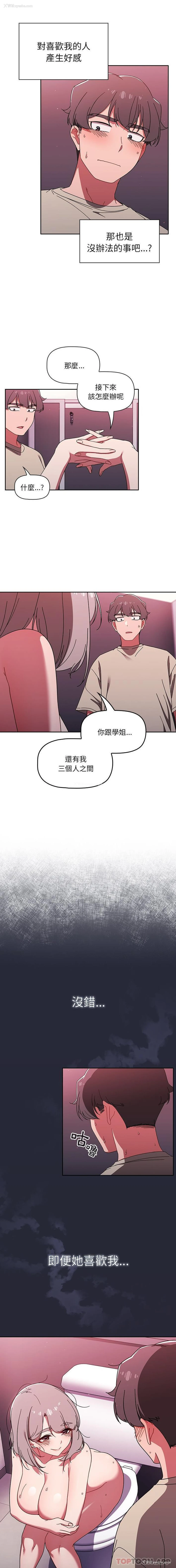 12P - 调教开关