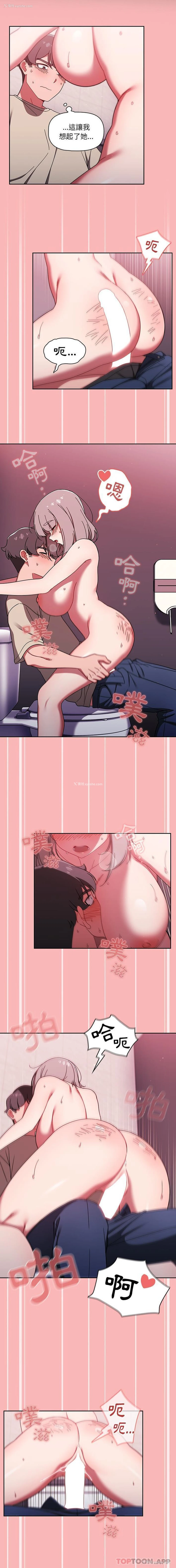 4P - 调教开关