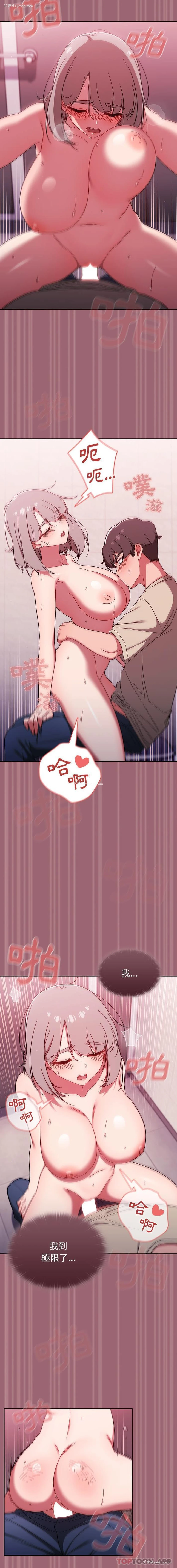 6P - 调教开关