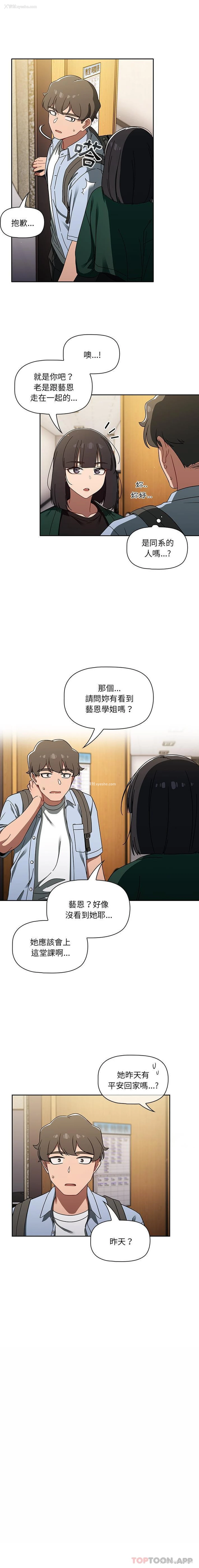 11P - 调教开关
