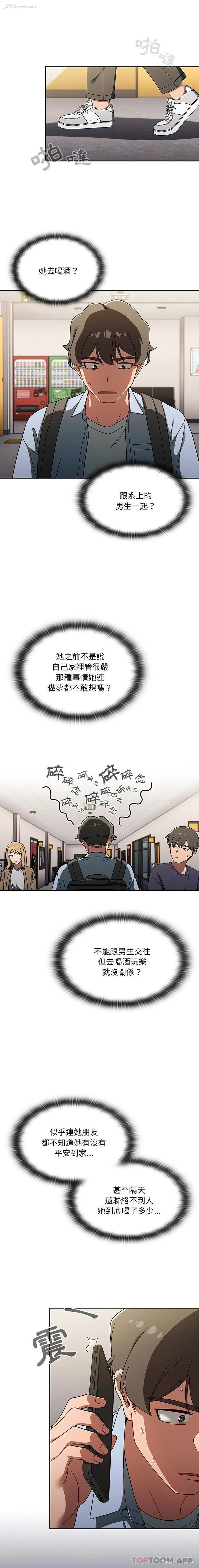 12P - 调教开关
