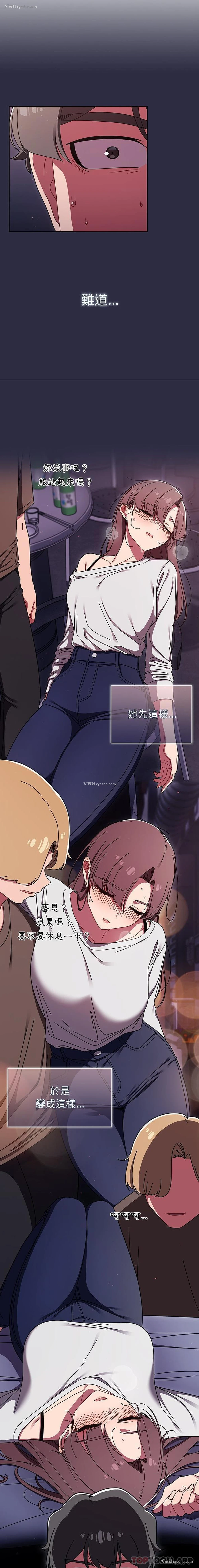 13P - 调教开关