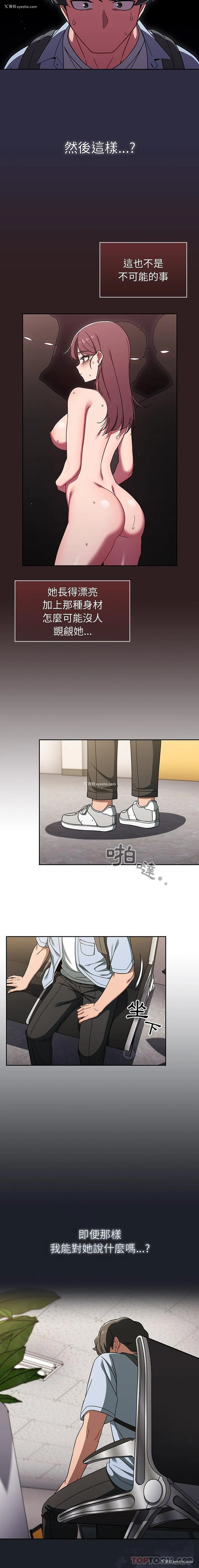 14P - 调教开关