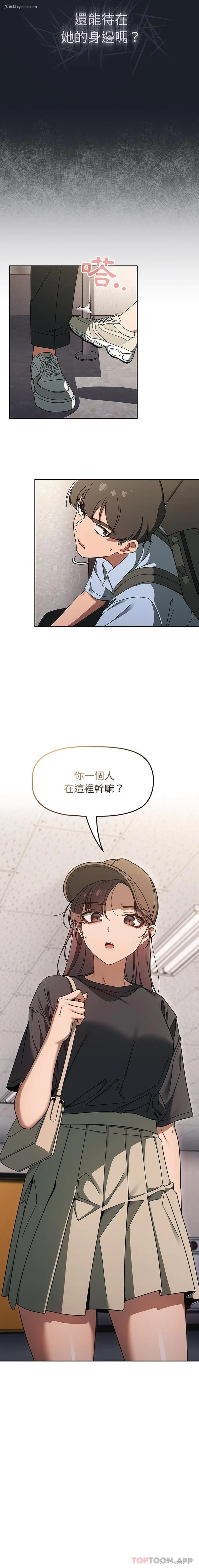 16P - 调教开关