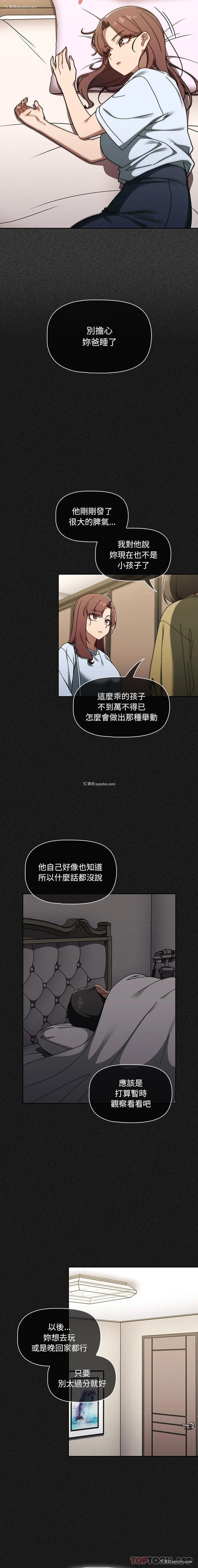 3P - 调教开关