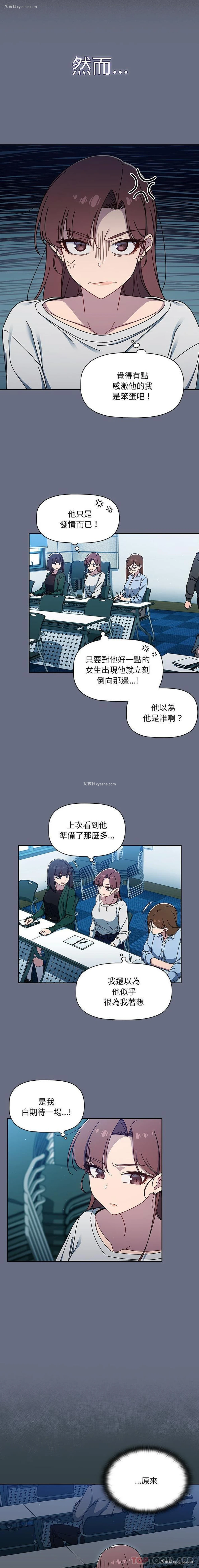 5P - 调教开关