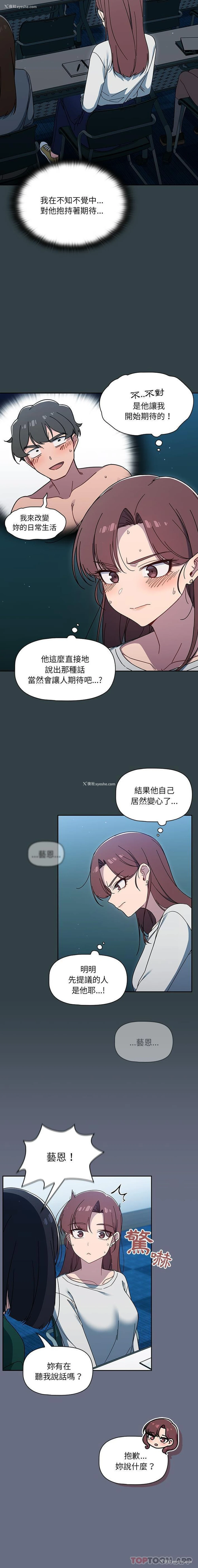 6P - 调教开关