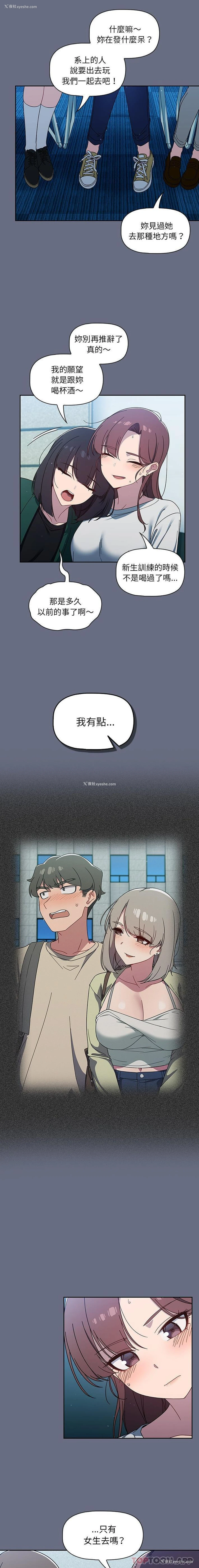 7P - 调教开关