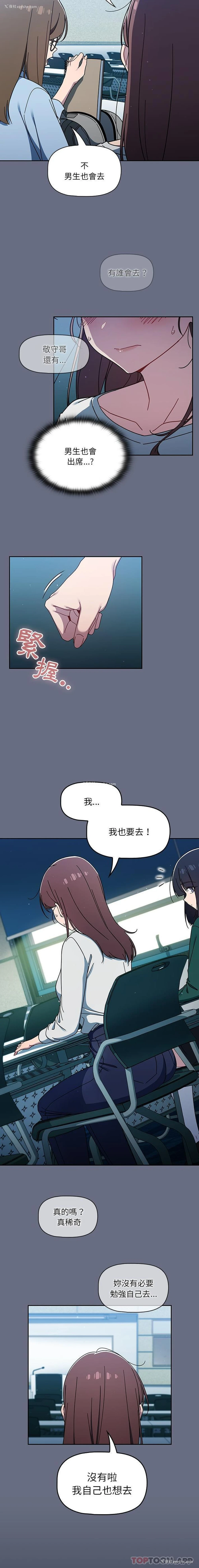 8P - 调教开关