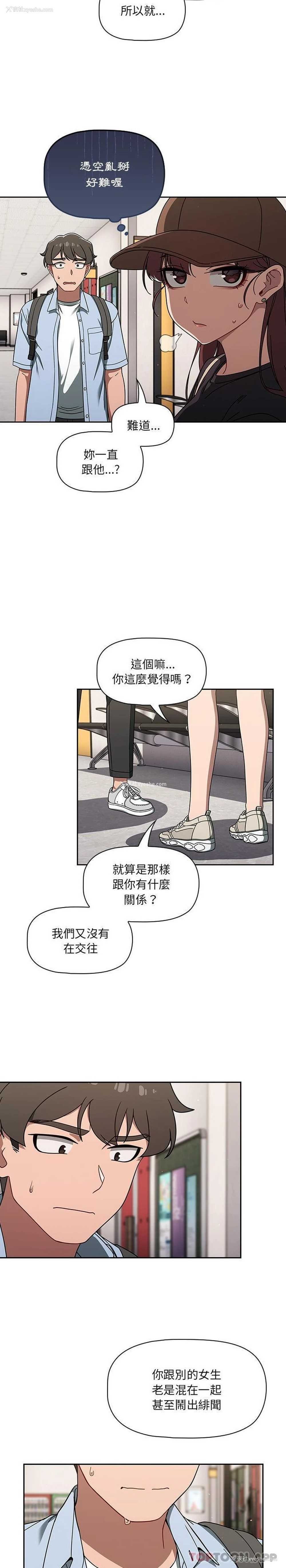 10P - 调教开关