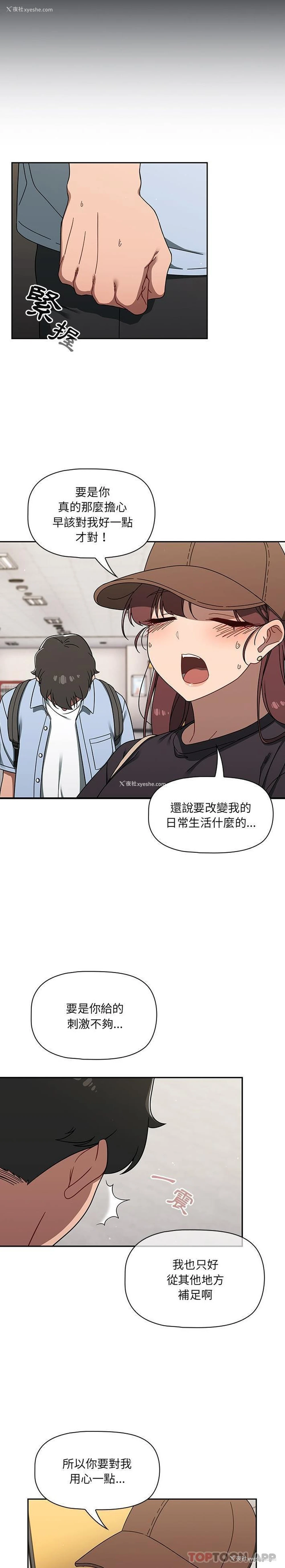 12P - 调教开关
