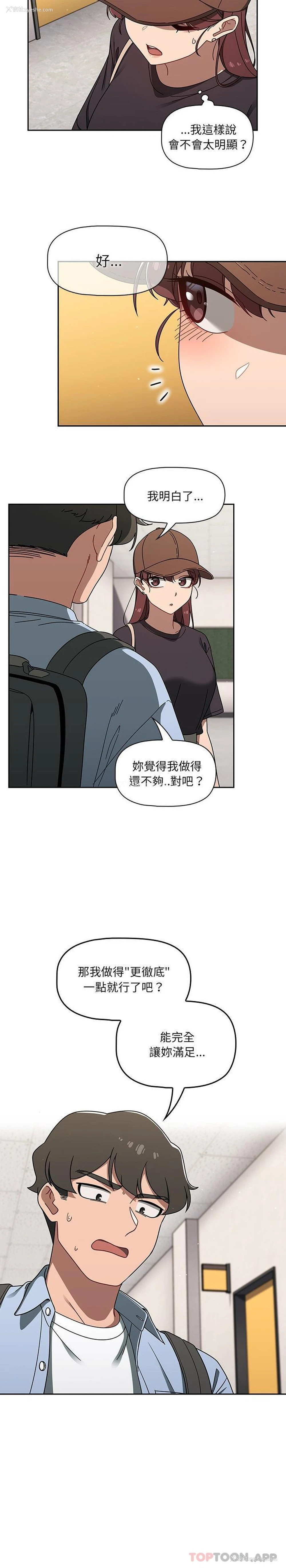 13P - 调教开关