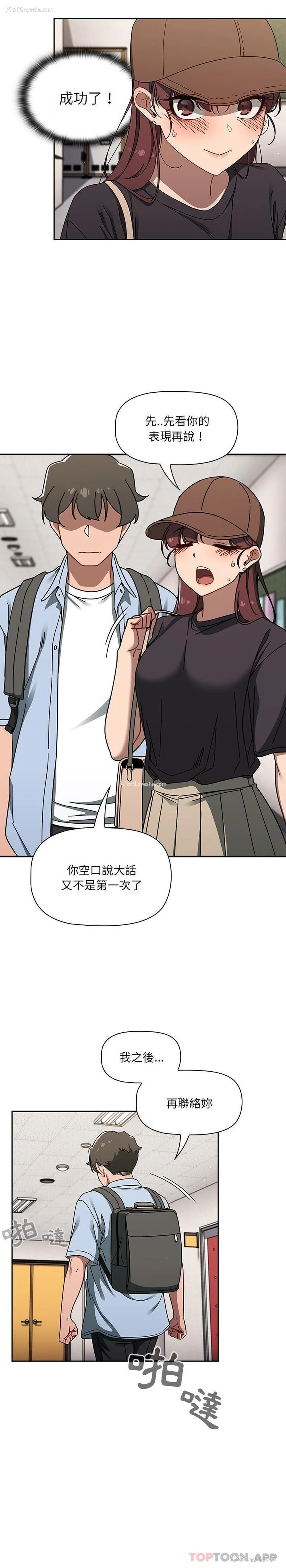 14P - 调教开关