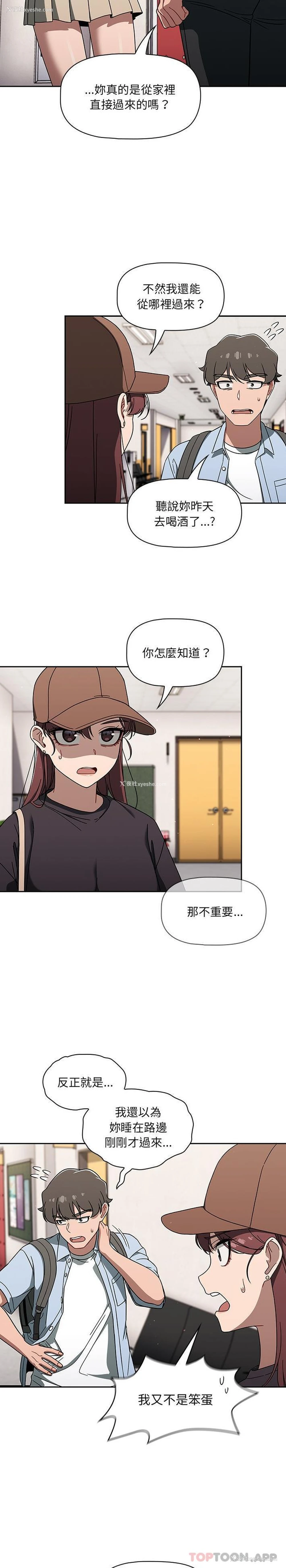 3P - 调教开关