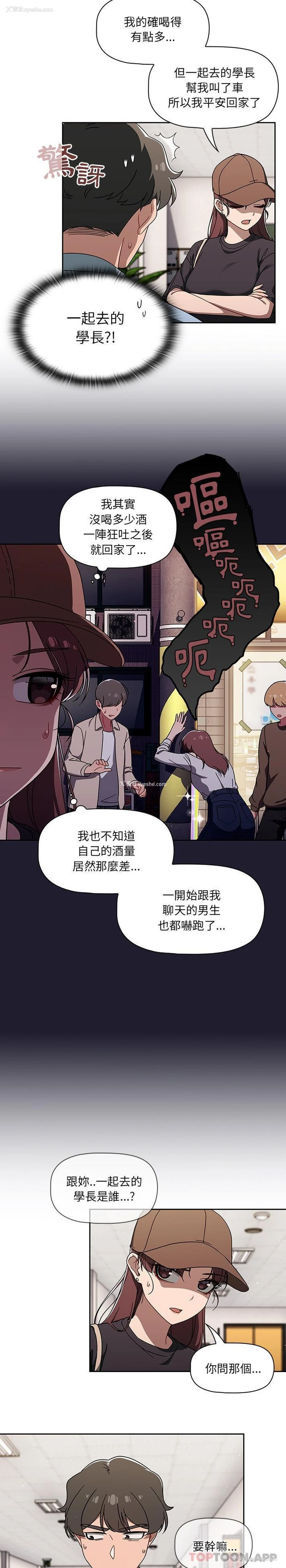4P - 调教开关