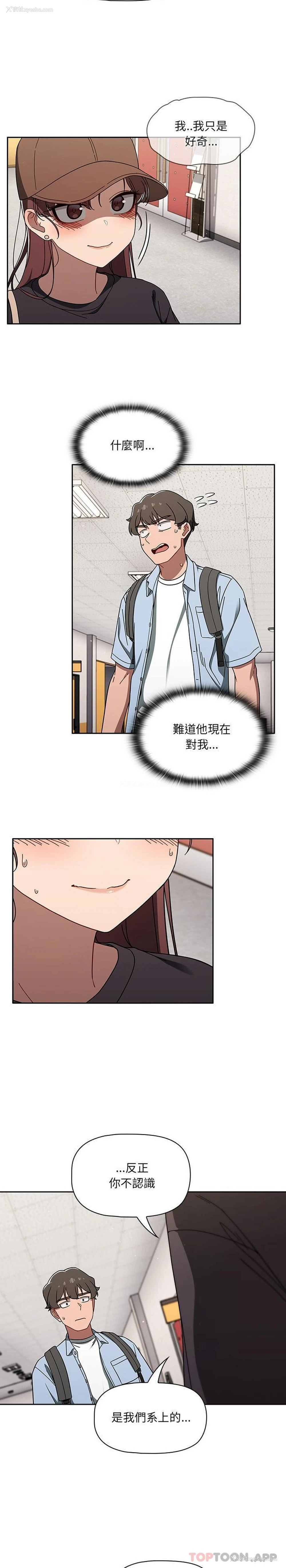 6P - 调教开关