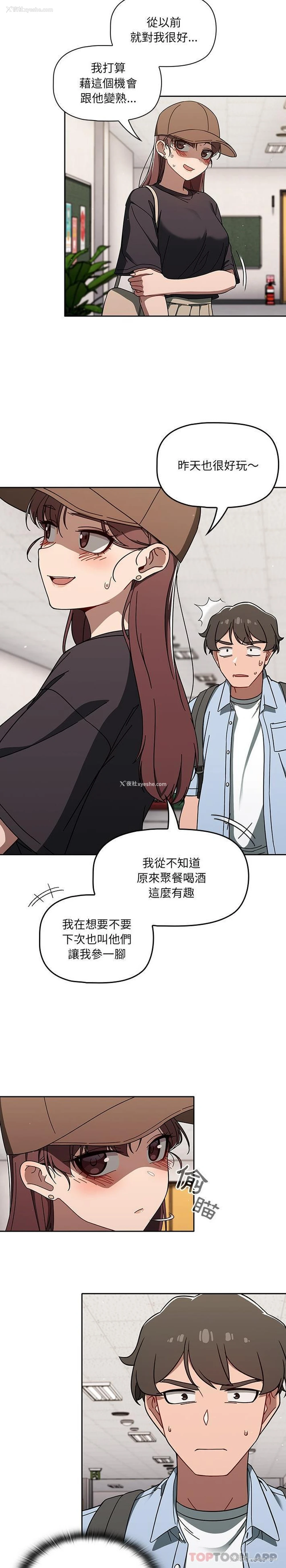 7P - 调教开关