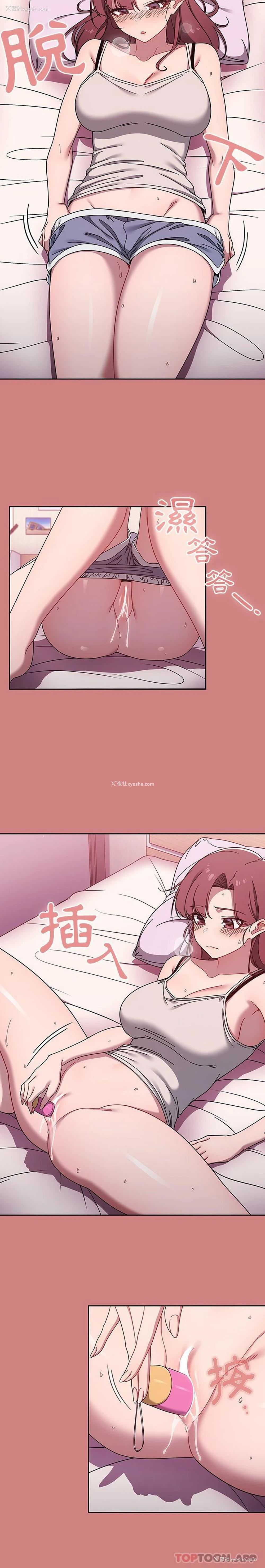11P - 调教开关