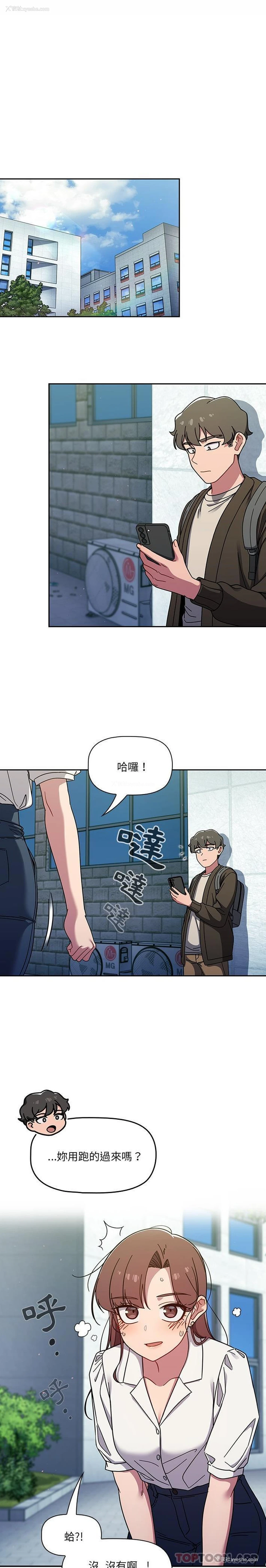 15P - 调教开关