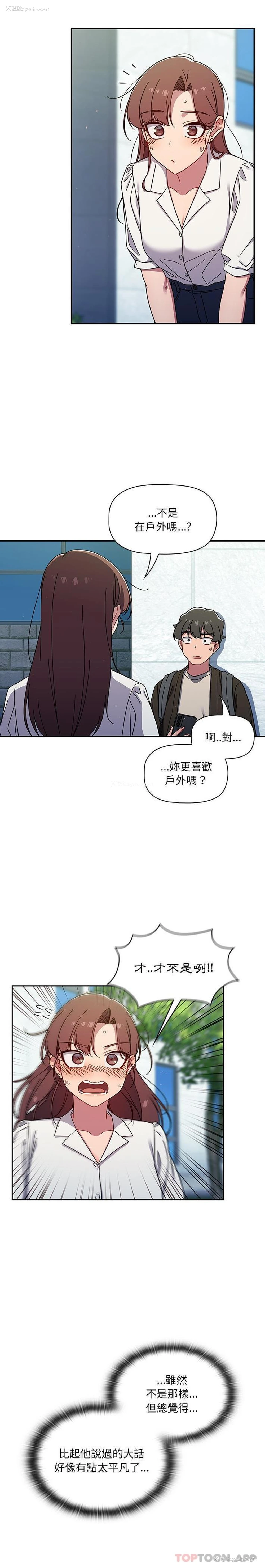 17P - 调教开关