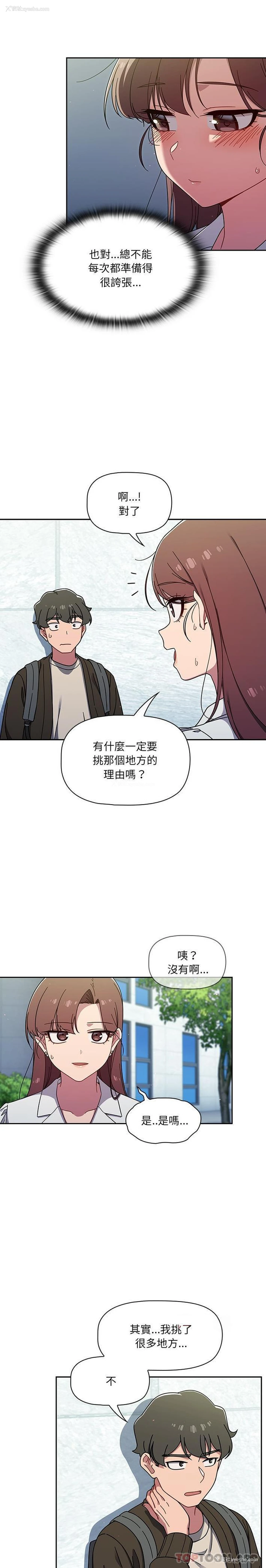 18P - 调教开关
