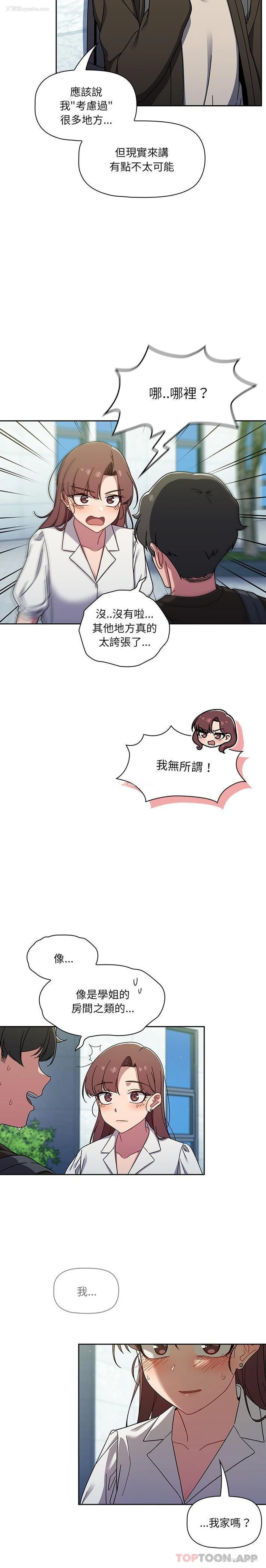19P - 调教开关