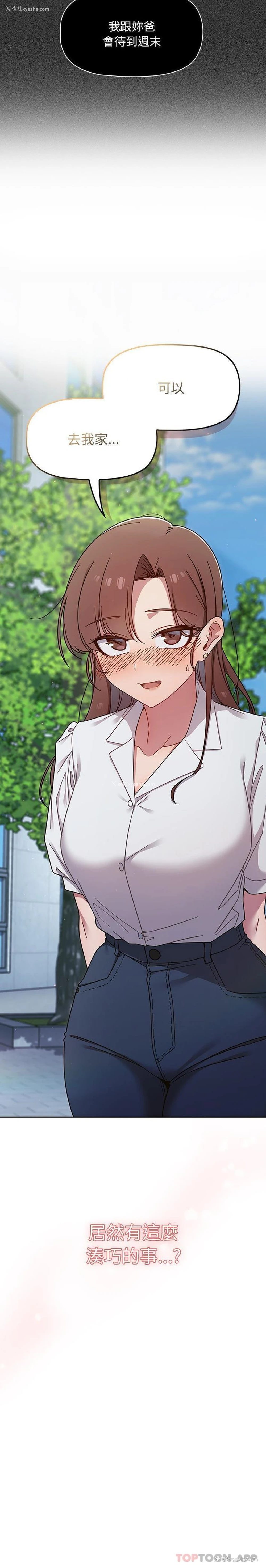 21P - 调教开关