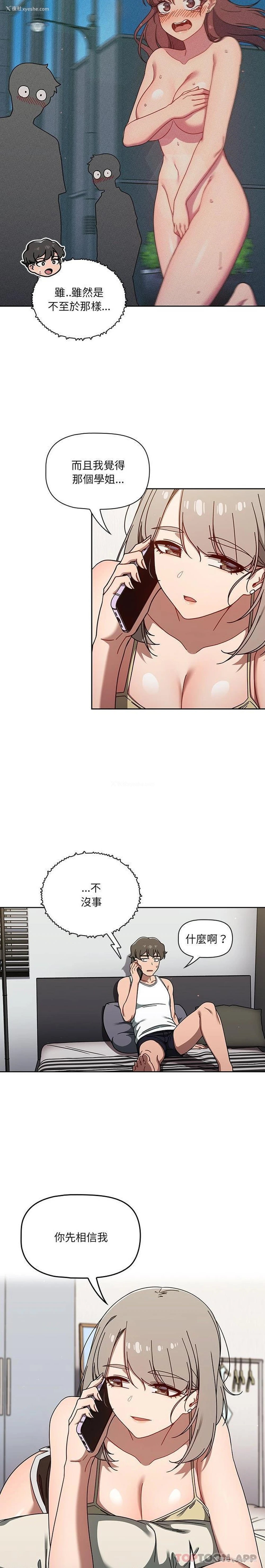 5P - 调教开关