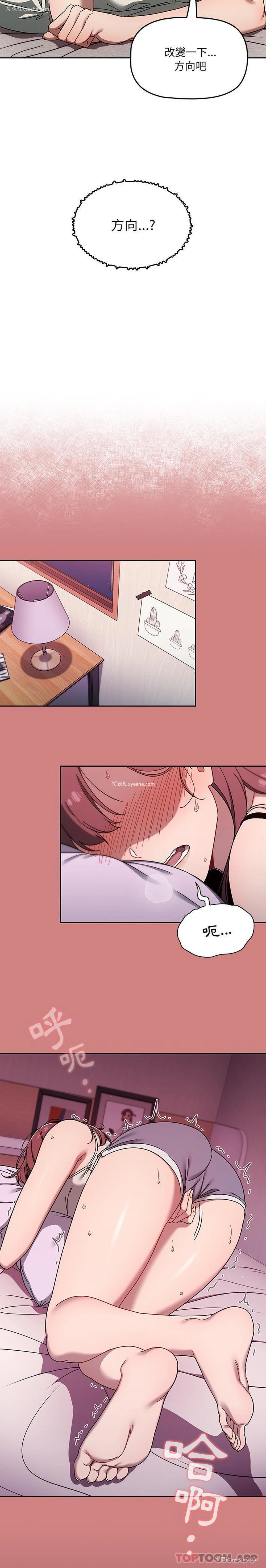 6P - 调教开关