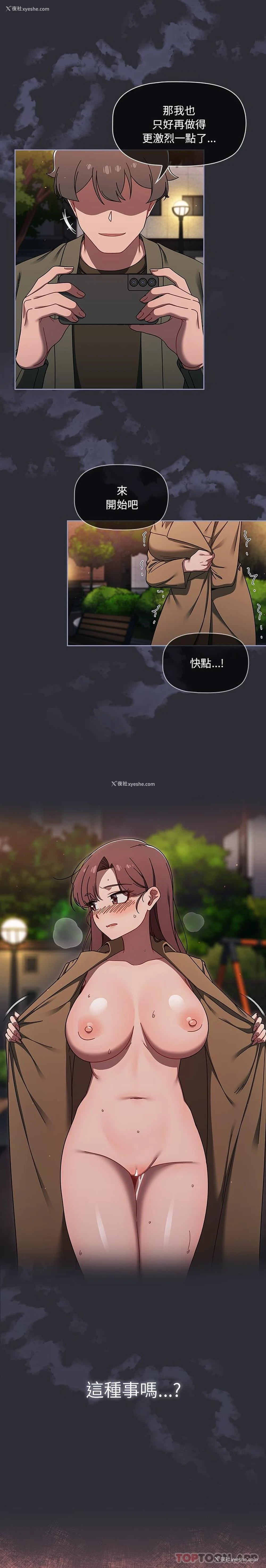 9P - 调教开关