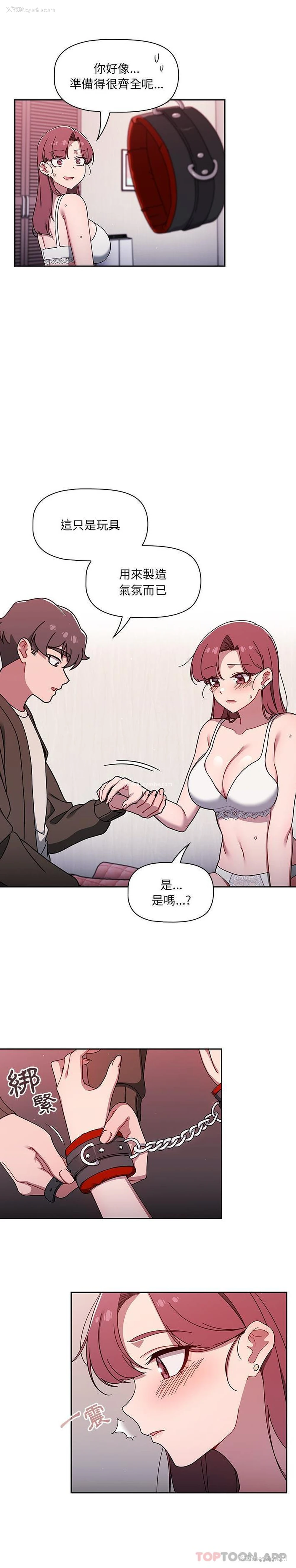 11P - 调教开关