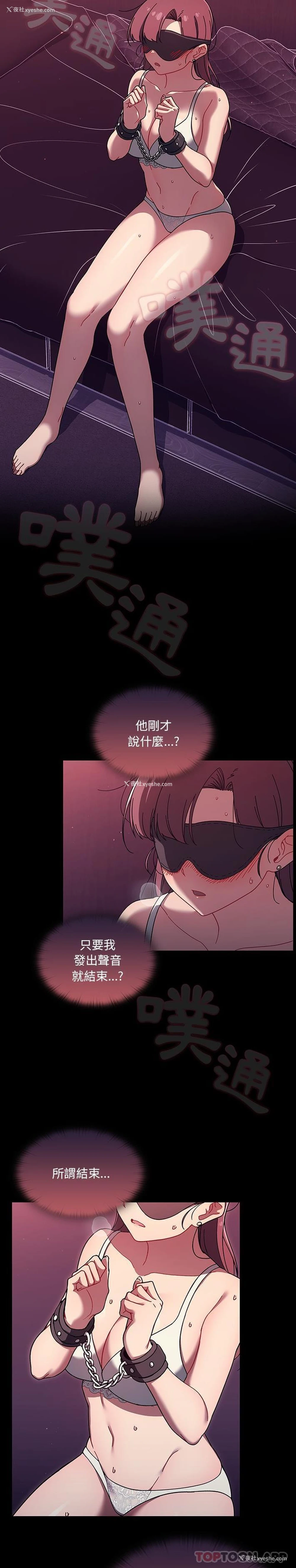15P - 调教开关