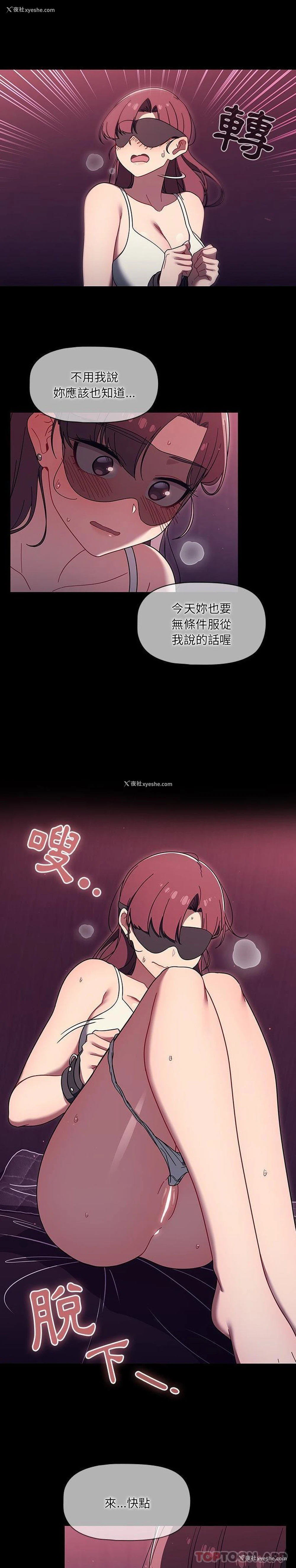 17P - 调教开关