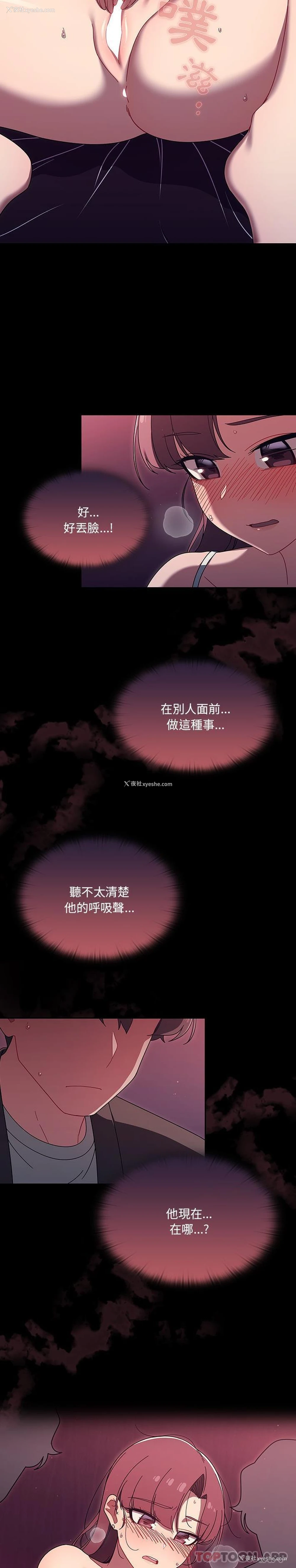 19P - 调教开关