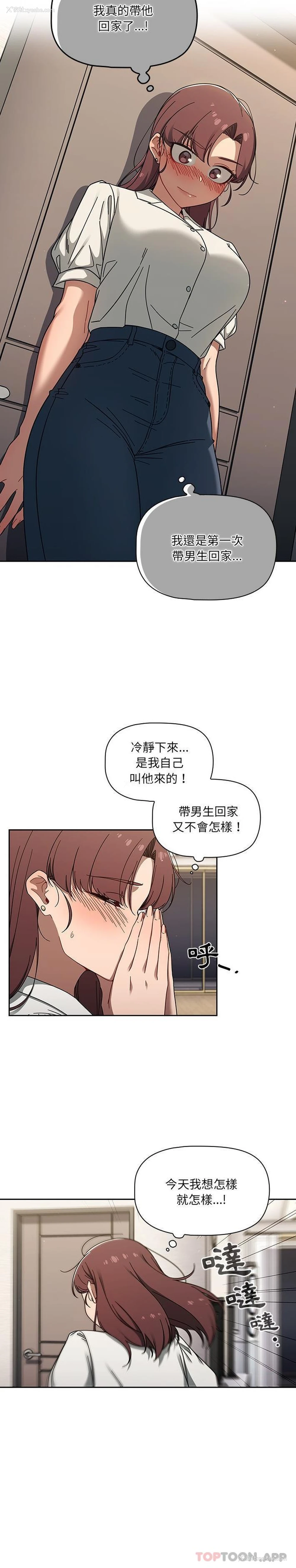 4P - 调教开关